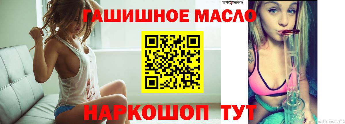 Дистиллят ТГК Wax  Вход с VPN  блэк спрут ТОР  Первоуральск 