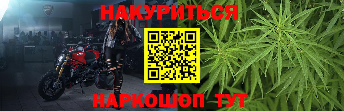 Каннабис Amnesia  Вход с VPN  Первоуральск  Шишки марихуана MAZAR  Канабис тримм 